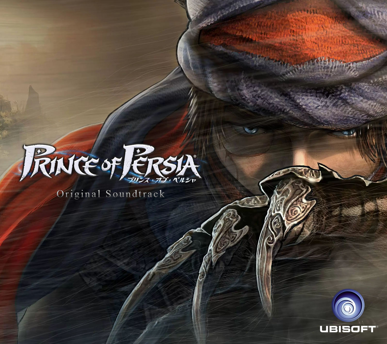 Prince of Persia