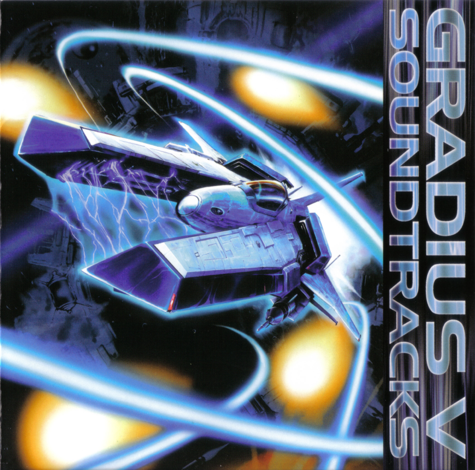 GRADIUS V SOUNDTRACKS
