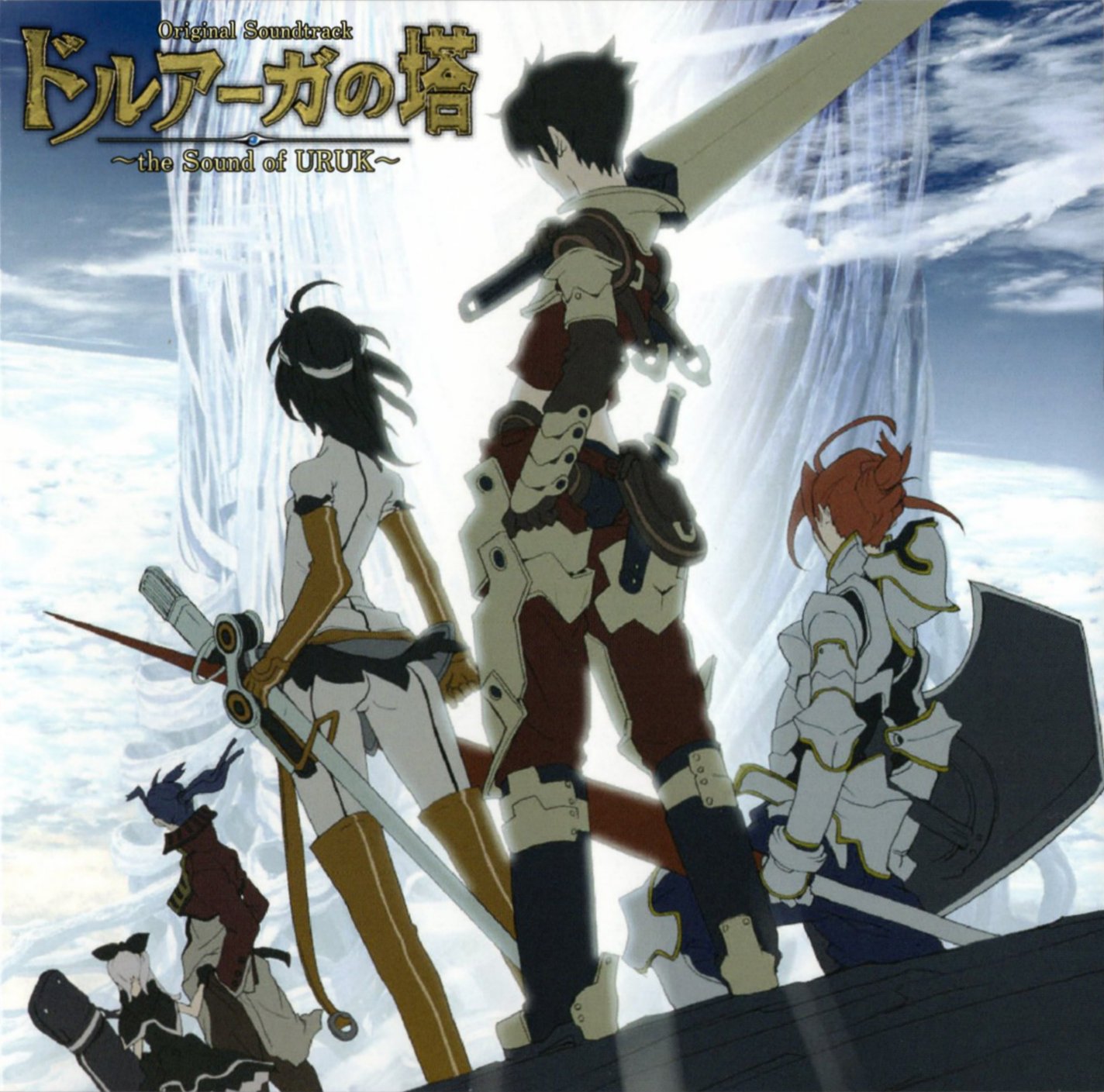 THE TOWER OF DRUAGA ~the Sound of URUK~ Original Soundtrack