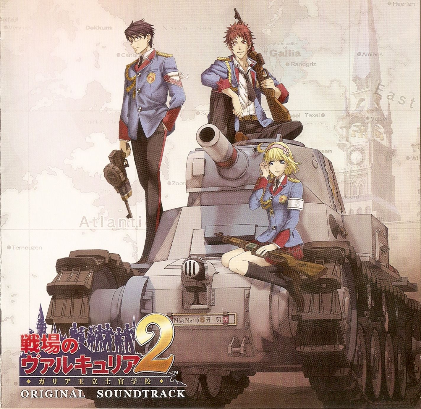 Valkyria Chronicles 2 Original Soundtrack