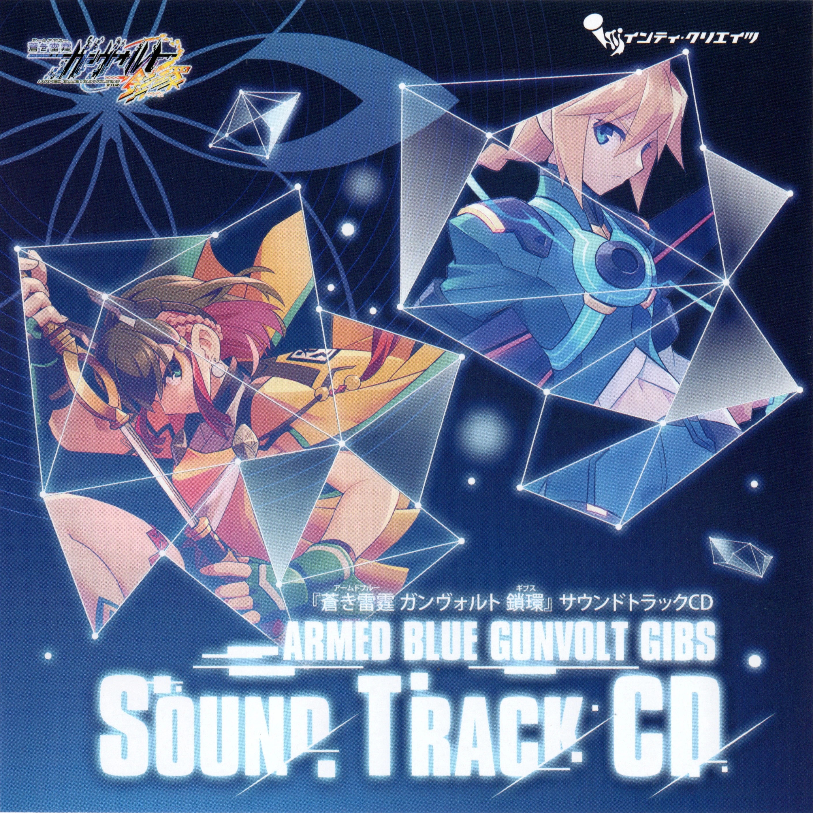 Azure Striker GUNVOLT 3 Sound Track CD