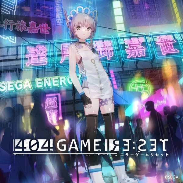 404 Game Re:set -Eragemurisetto- Saundotorakku