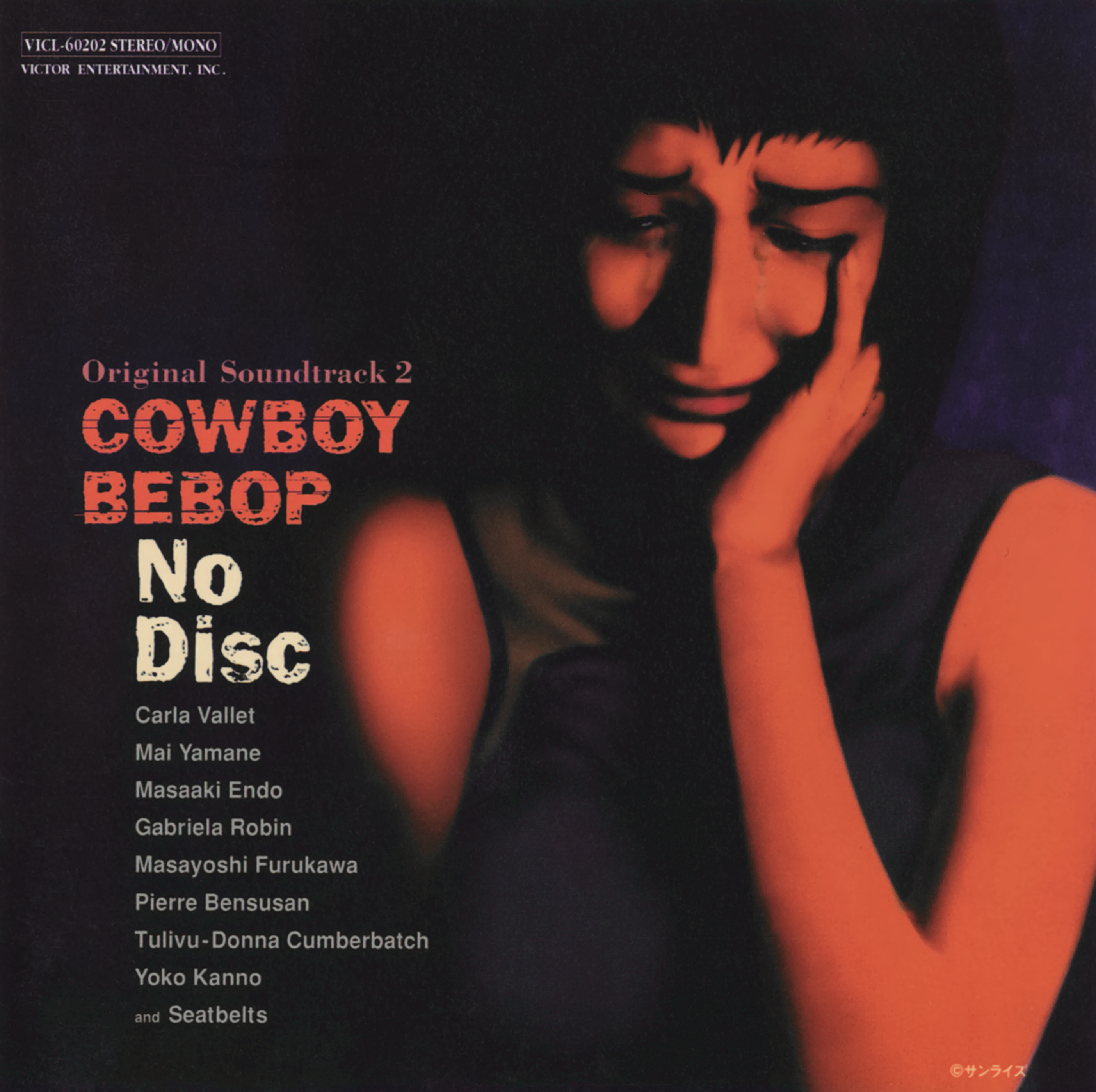 COWBOY BEBOP Original Soundtrack 2: No Disc