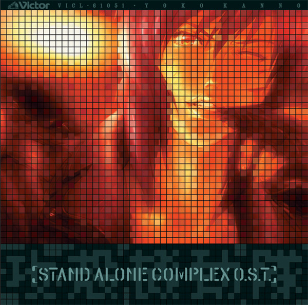 Stand Alone Complex O.s.t.