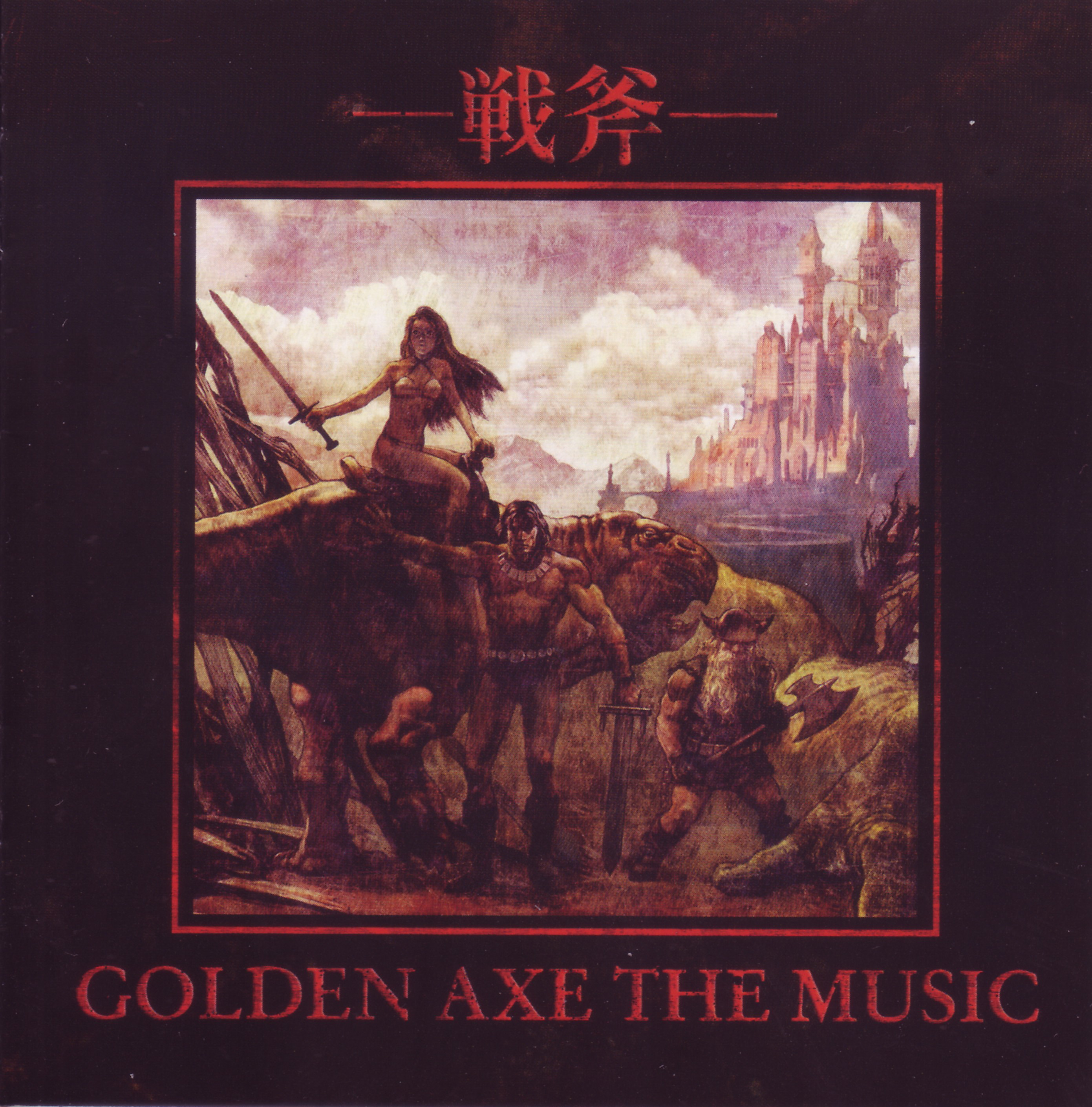 GOLDEN AXE THE MUSIC