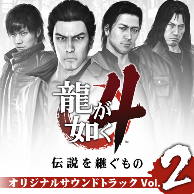 Longga Ruku4 Yun Shuowo Jigumono Orijinarusaundotorakku Volume2