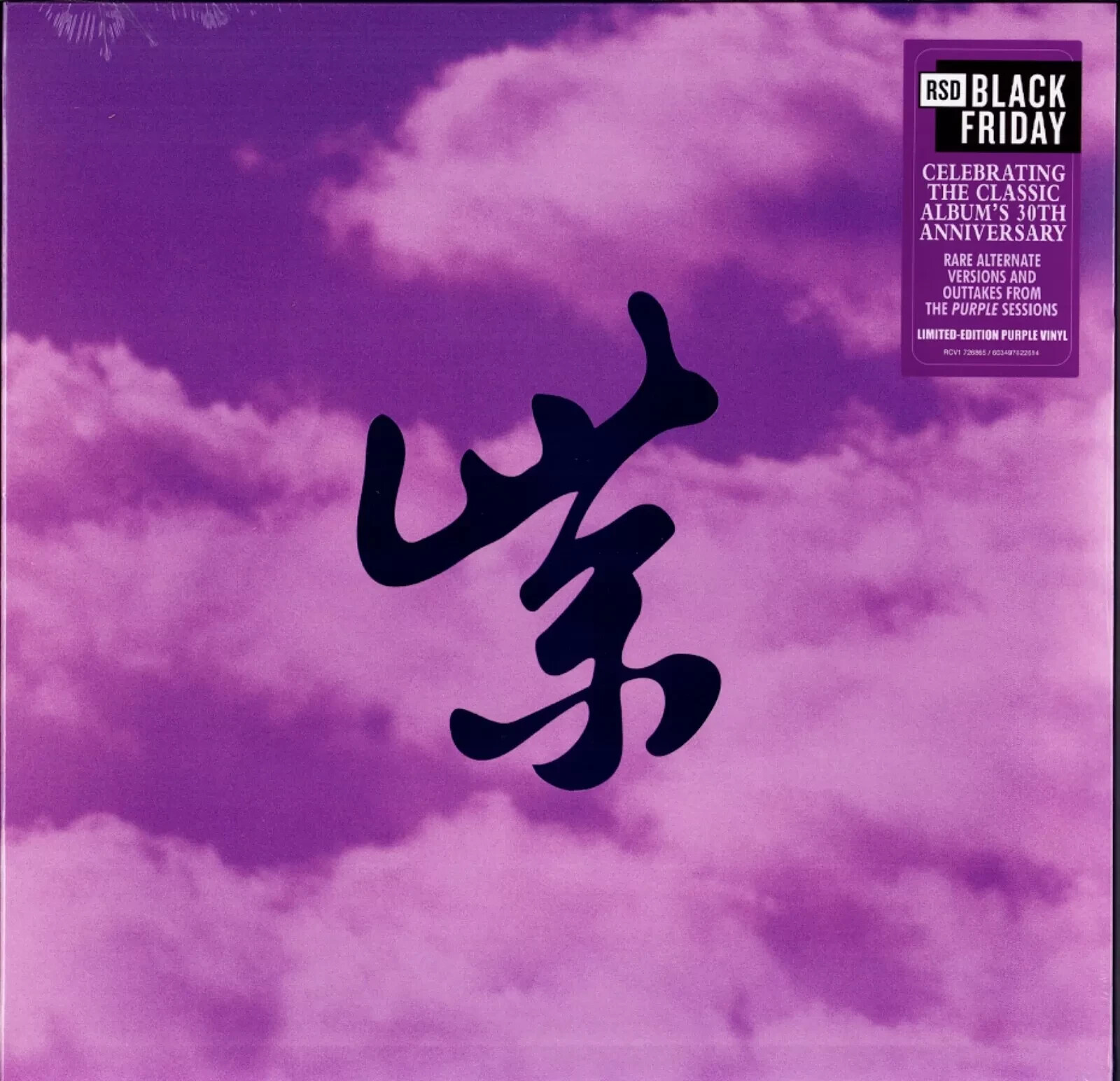 Purple Rarities