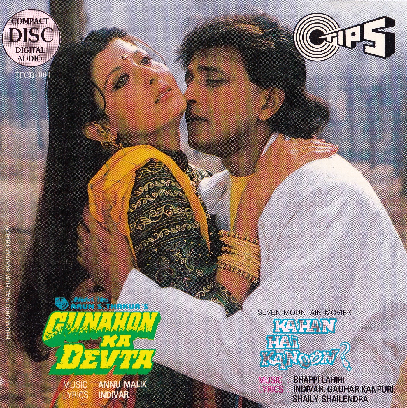 Gunahon Ka Devta / Kahan Hai Kanoon?