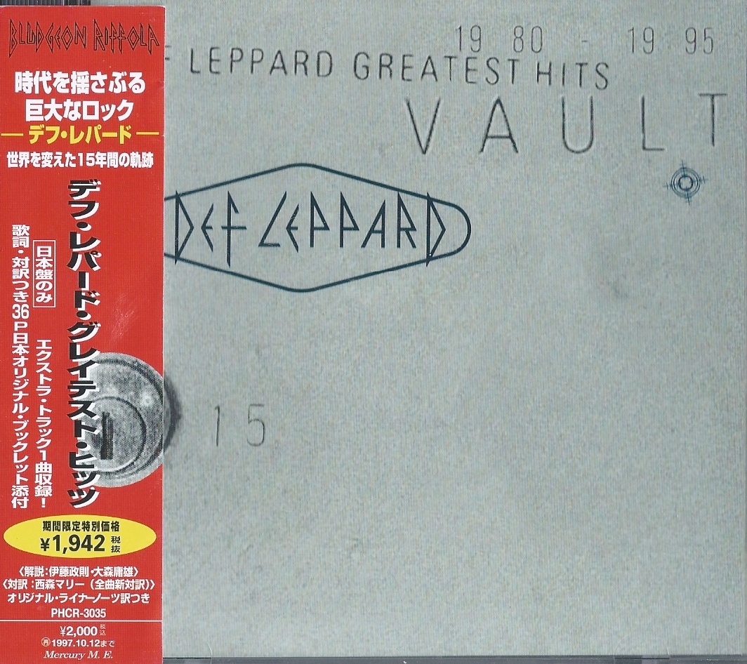 Vault: Def Leppard Greatest Hits 1980–1995