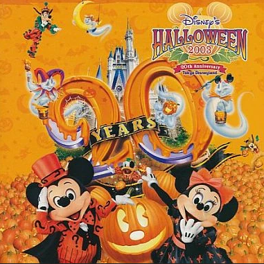 Tokyo Disneyland Disney’s Halloween 2003