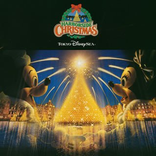 Tokyo DisneySea Harborside Christmas