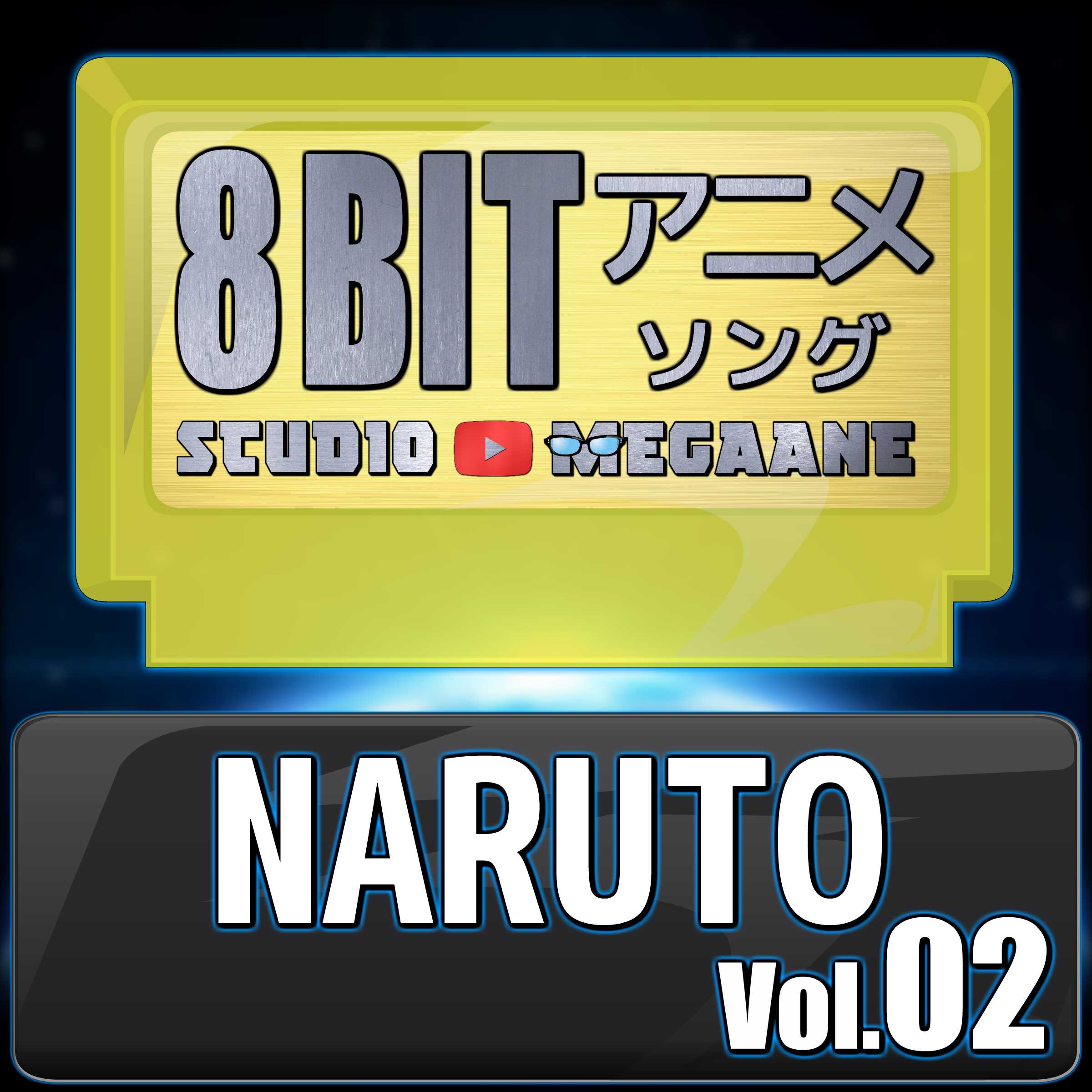 NARUTO 8bit vol.02