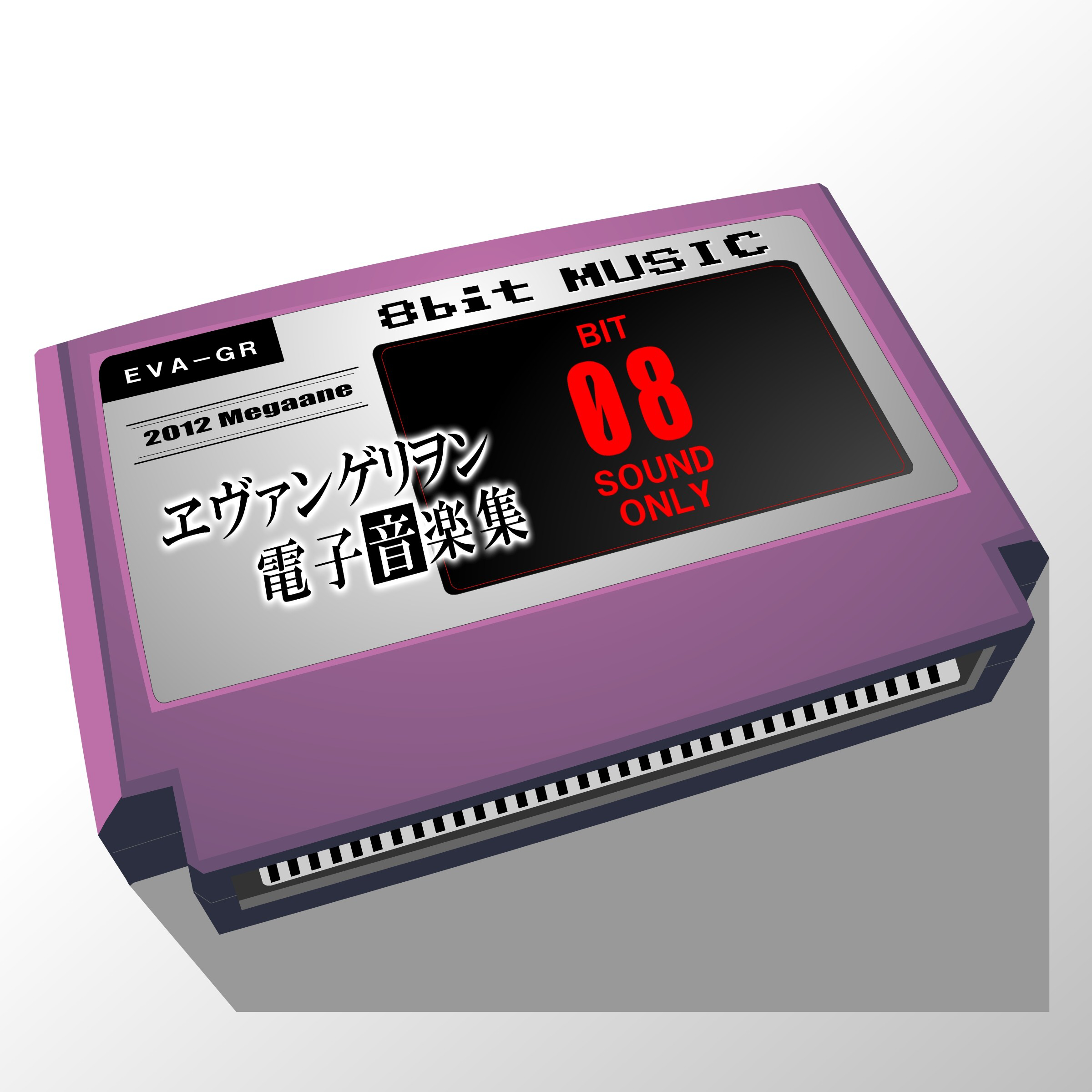 EVANGELION(8bit)