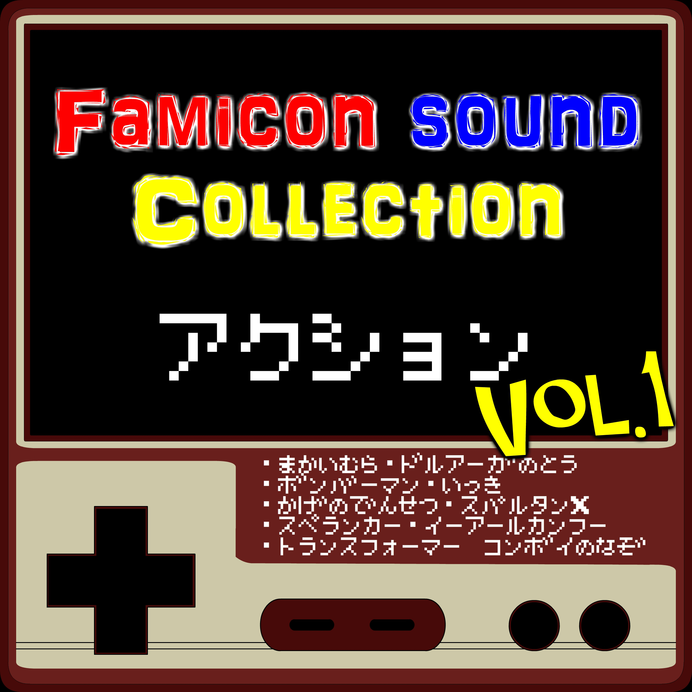 Video Game Music (Action), Vol. 1