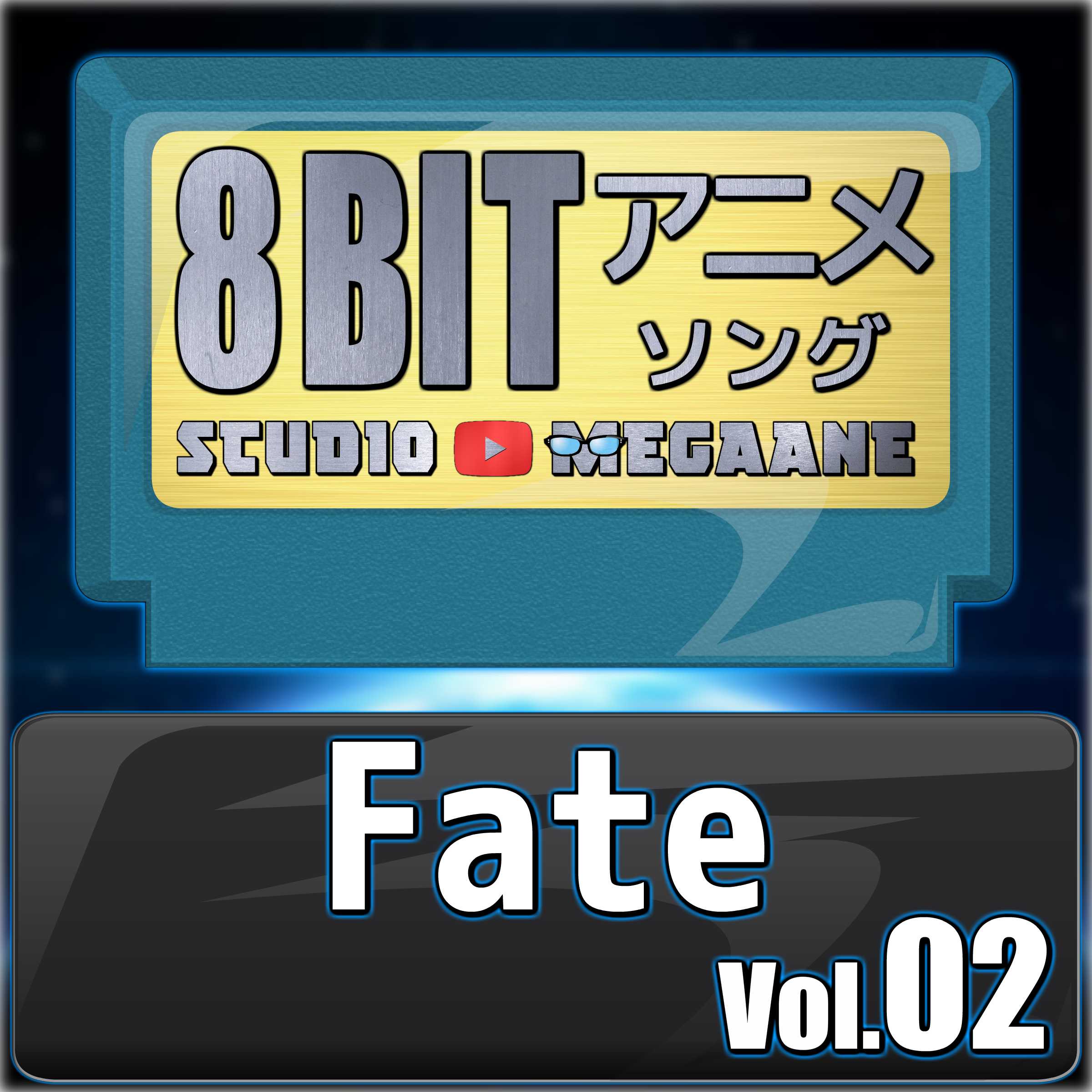 Fate 8bit vol.02