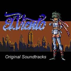El