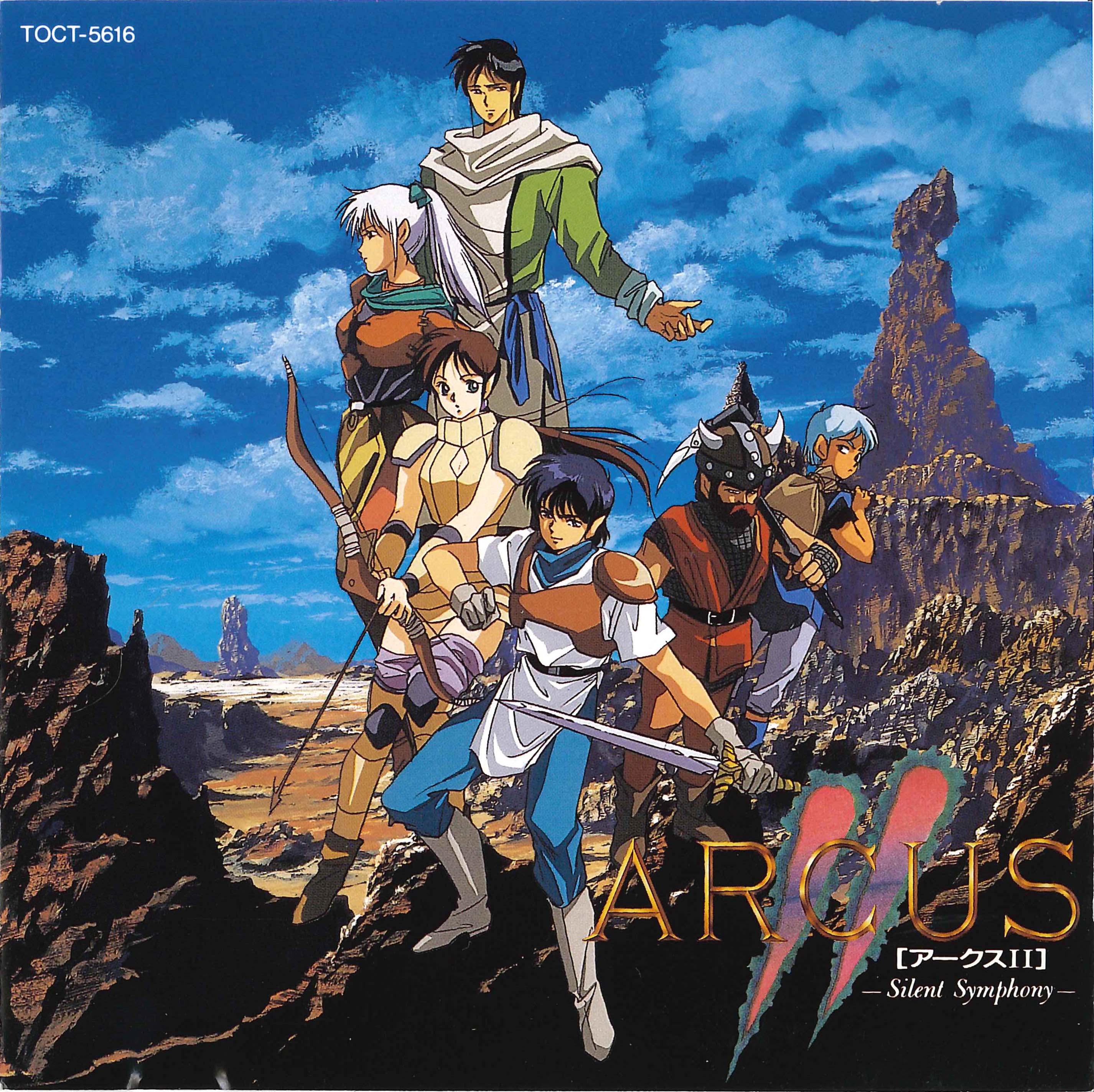Arcus II –Silent Symphony–