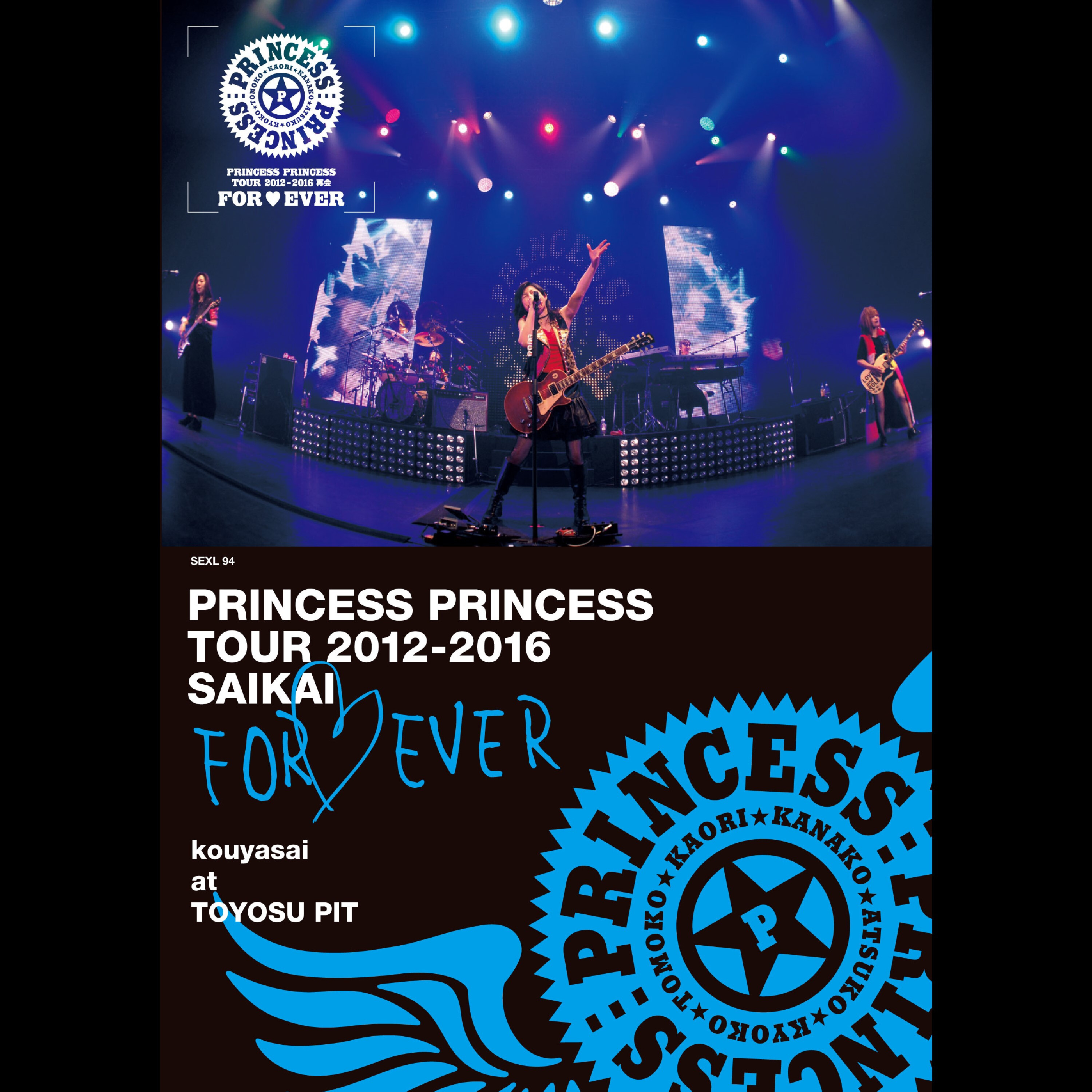 Princess Princess Tour