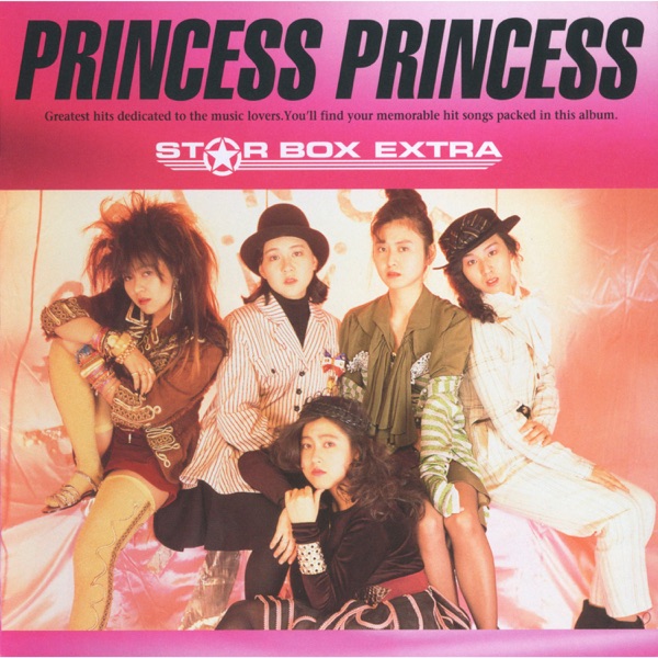 STAR BOX EXTRA