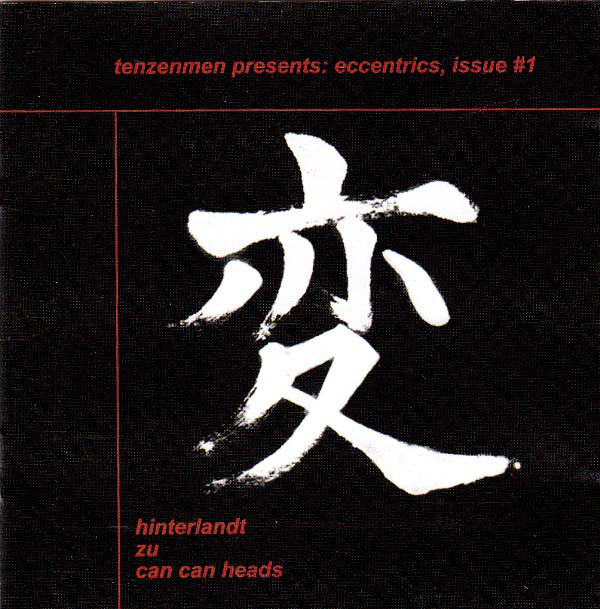 Eccentrics, Issue #1