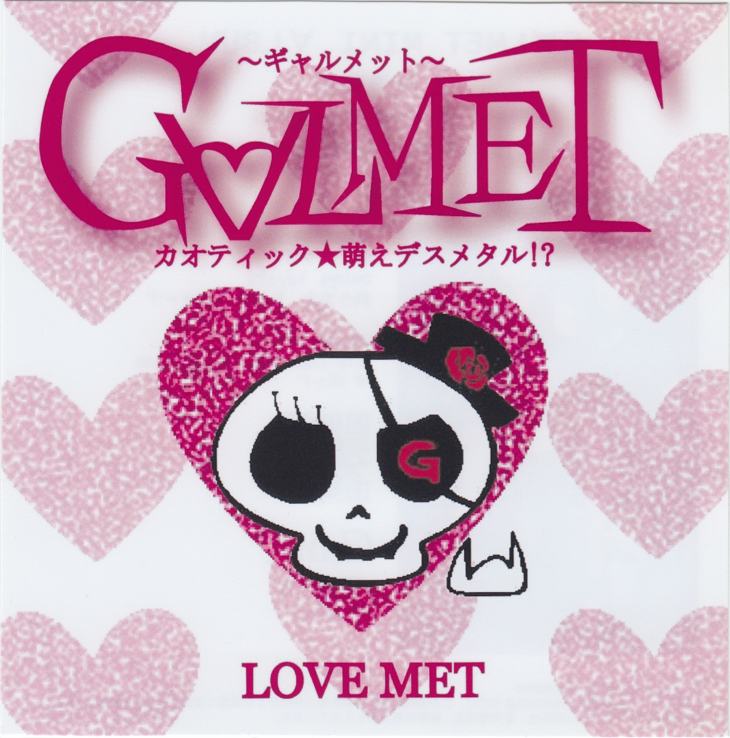 Love Met