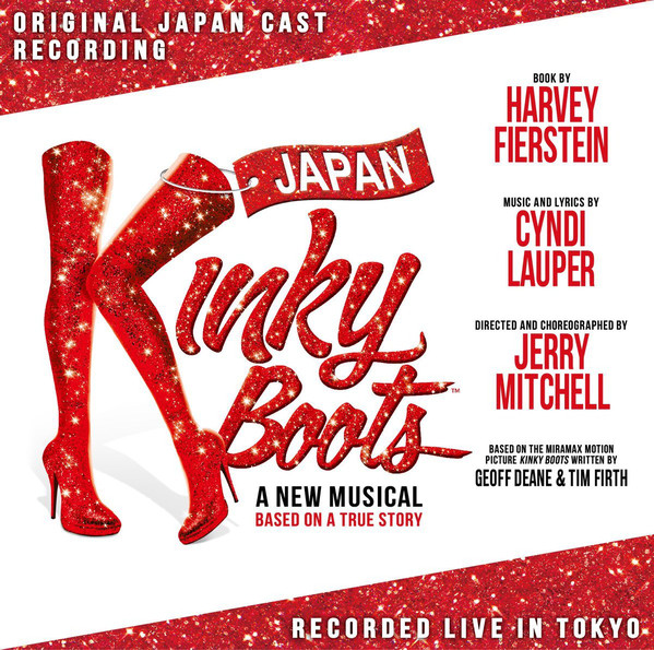 Kinky Boots