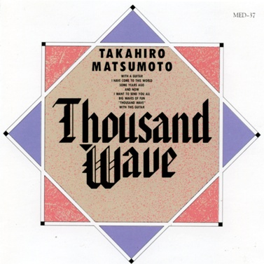 Thousand Wave
