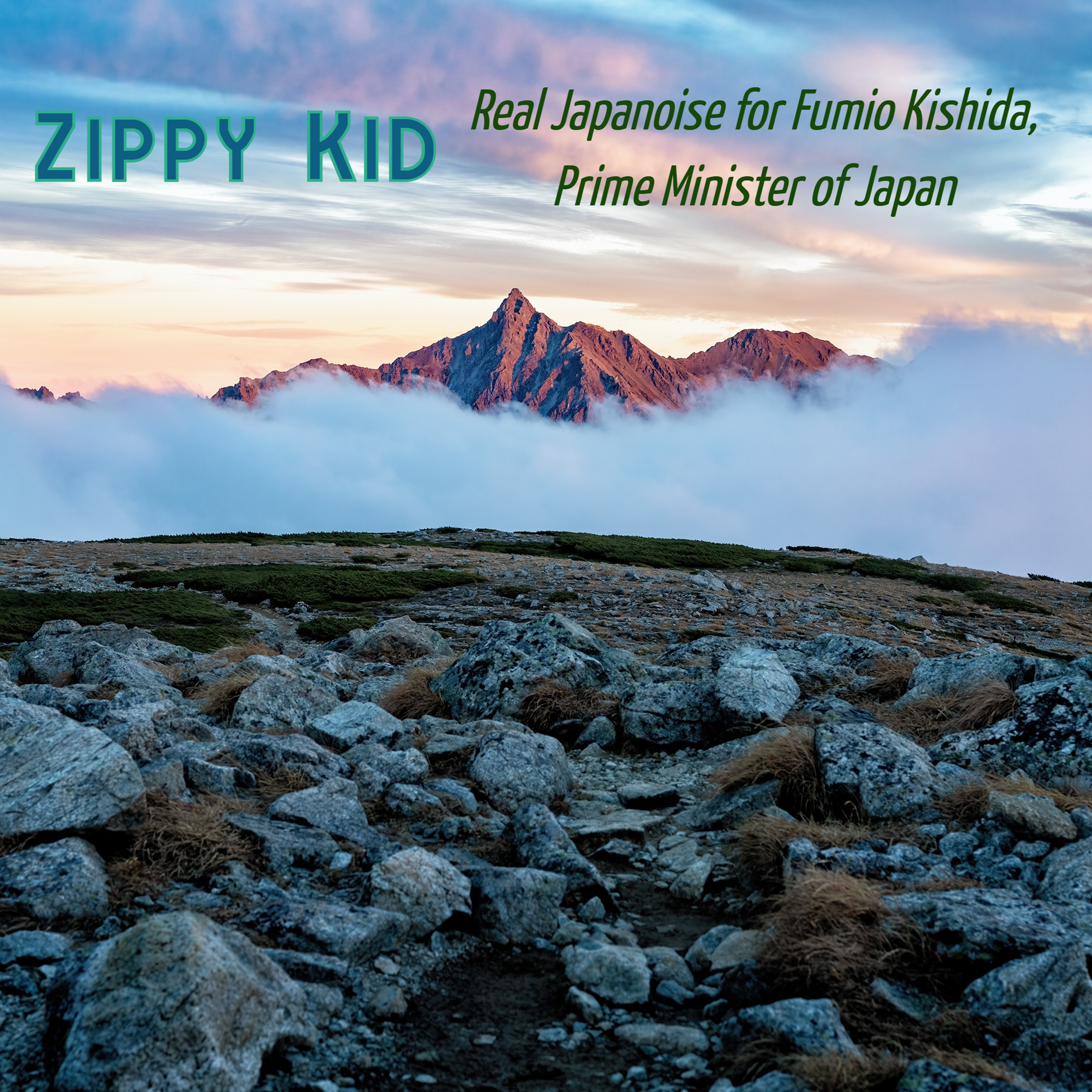 Real Japanoise for Fumio Kishida, Prime Minister of Japan