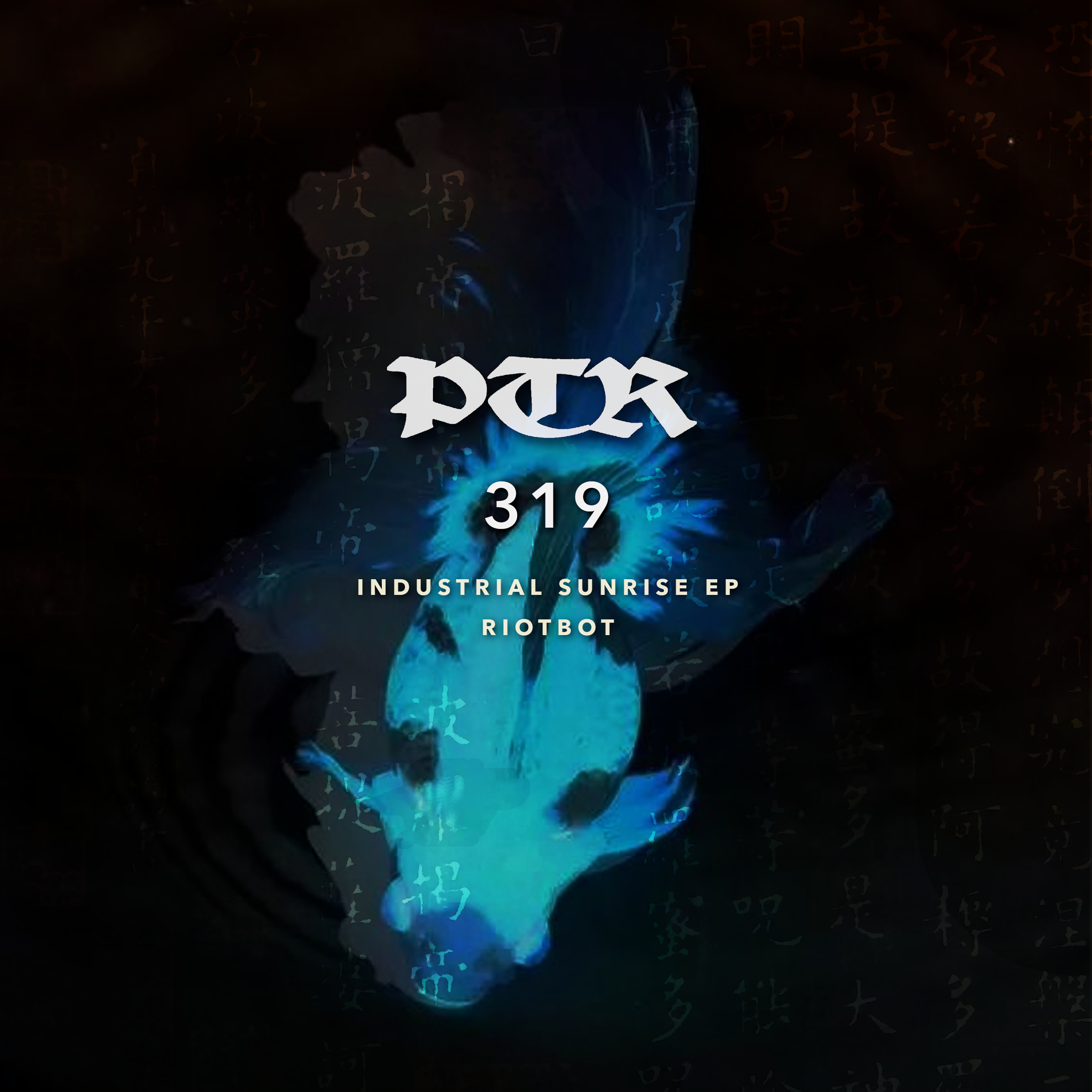 Industrial Sunrise EP