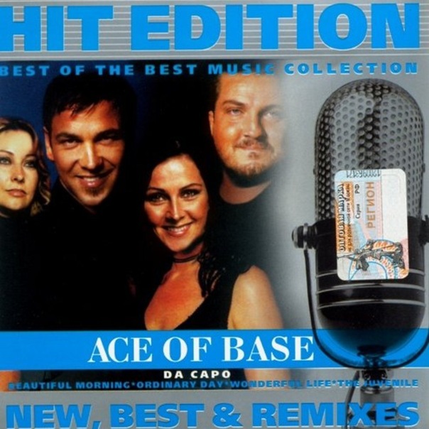 Best of the best music collection - New, best & remixes