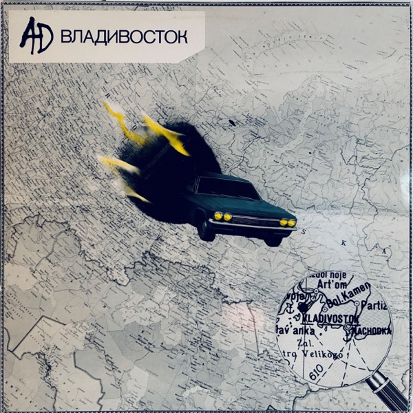 Vladivostok