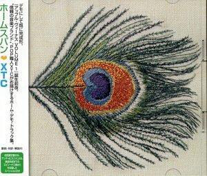 Homespun: The Apple Venus Volume One Home Demos