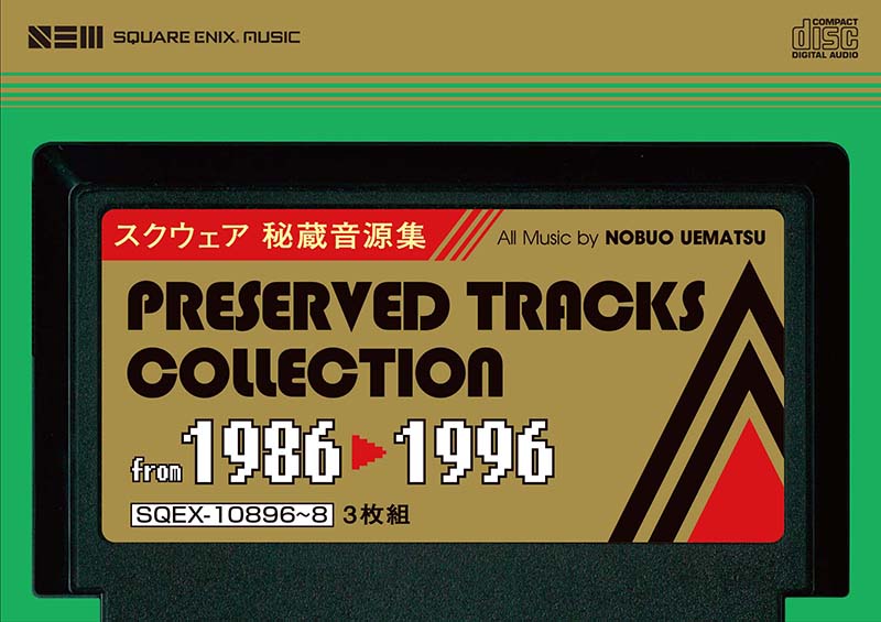 スクウェア 秘蔵音源集 Preserved Tracks Collection from 1986~1996