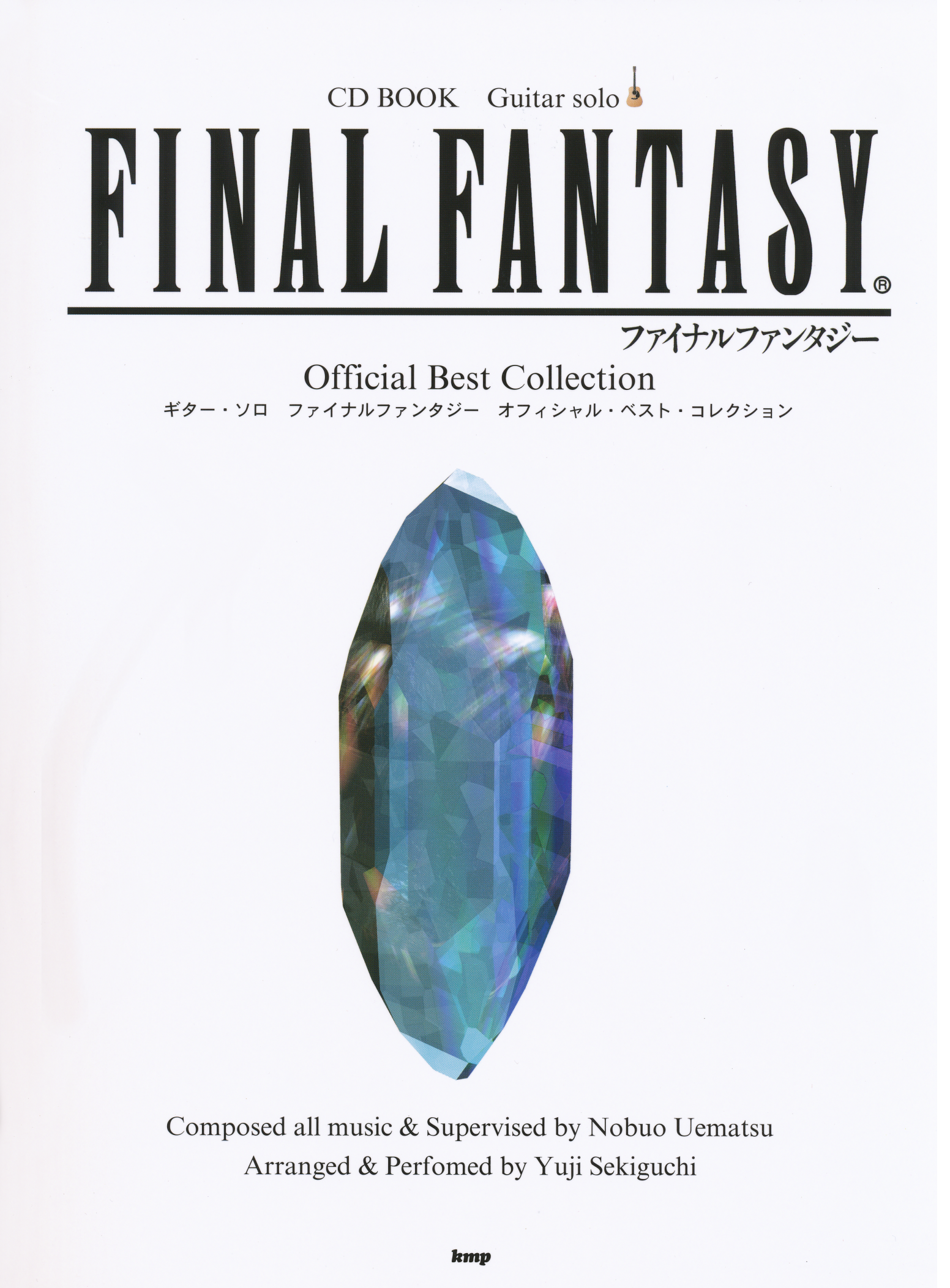 Guitar Solo Final Fantasy Official Best Collection