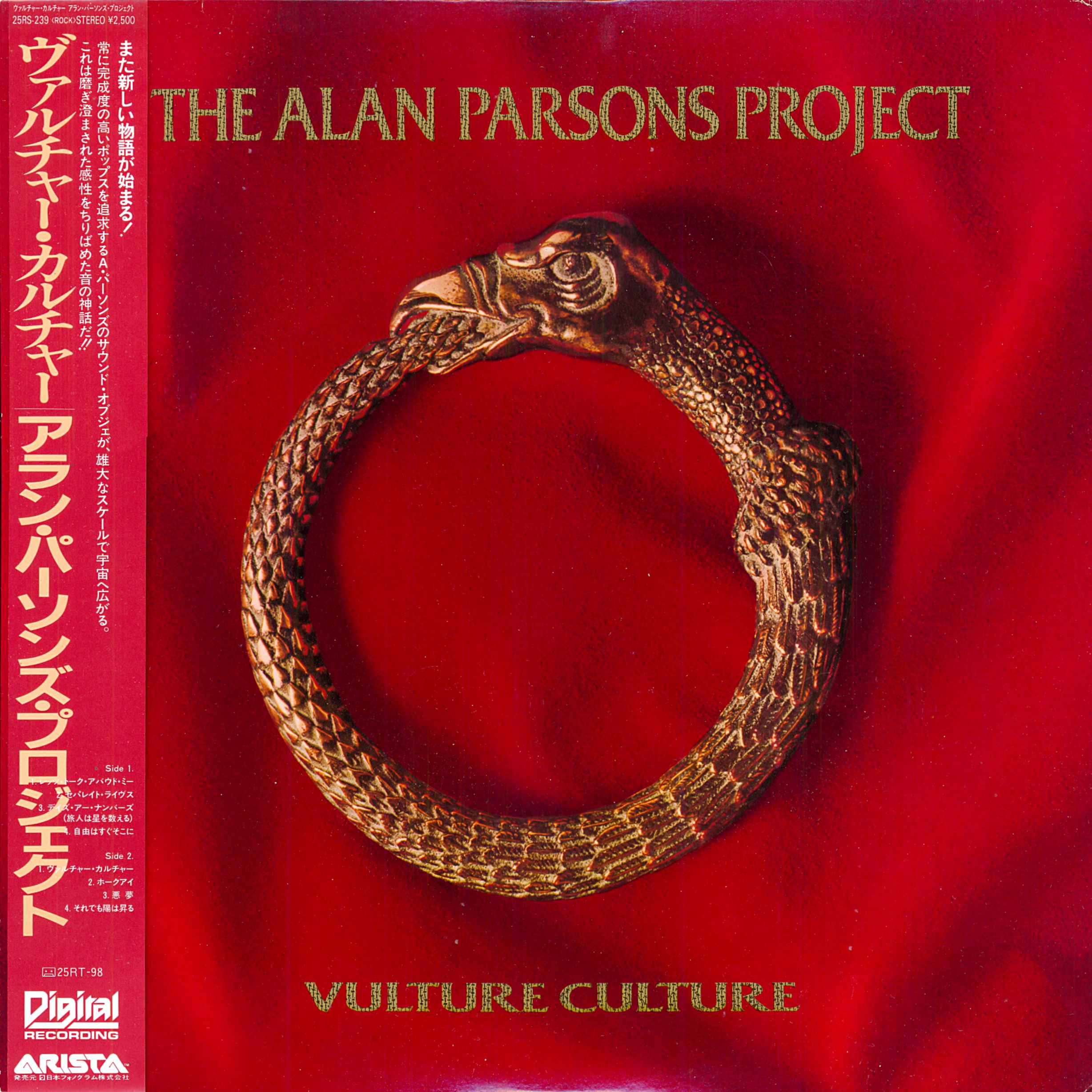 Vulture Culture