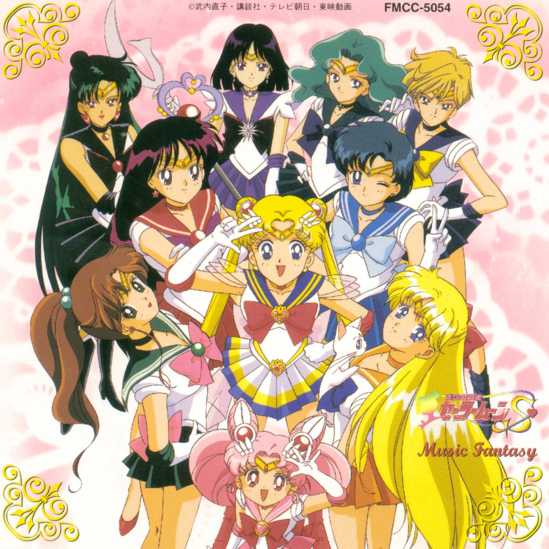 Bishoujo Senshi Sailor Moon S: Music Fantasy