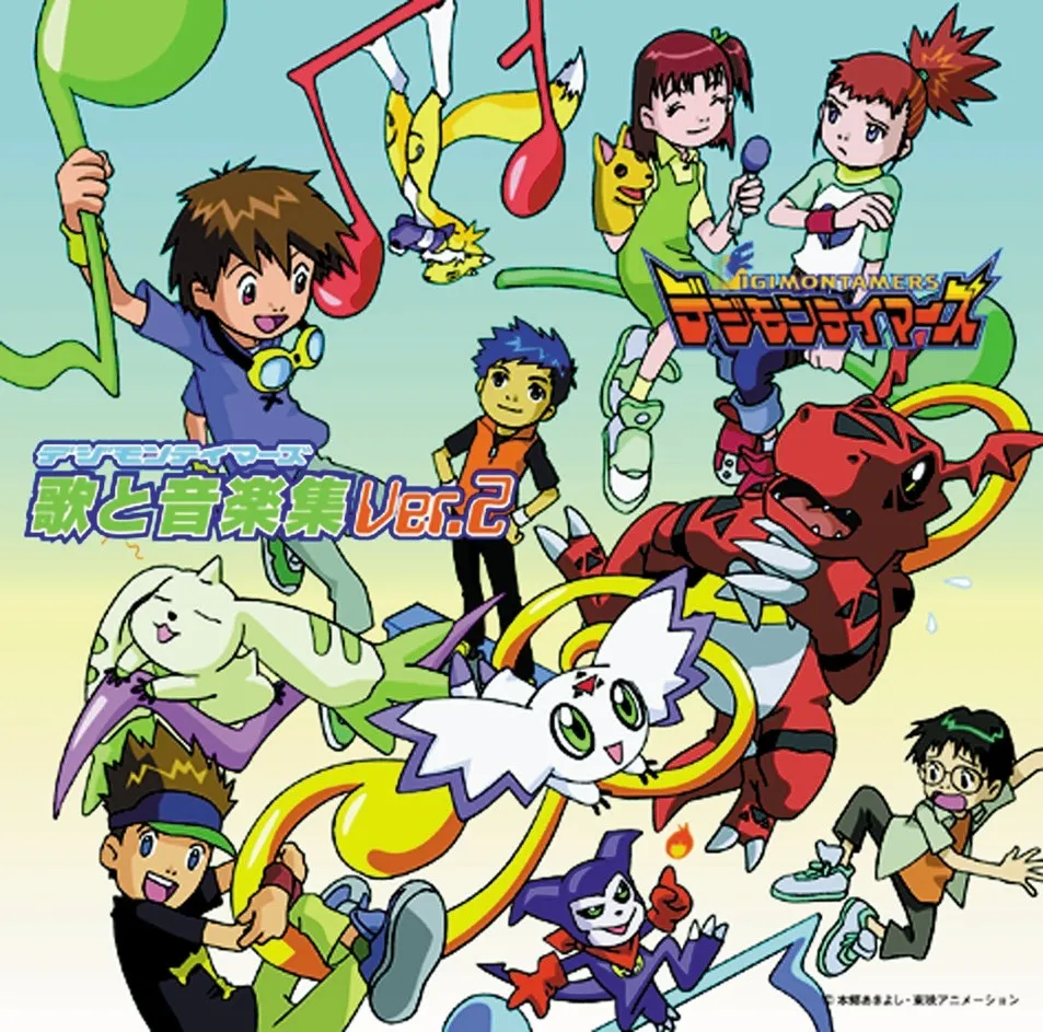 Dejimonteimazu Geto Yin Le Ji Ver.2