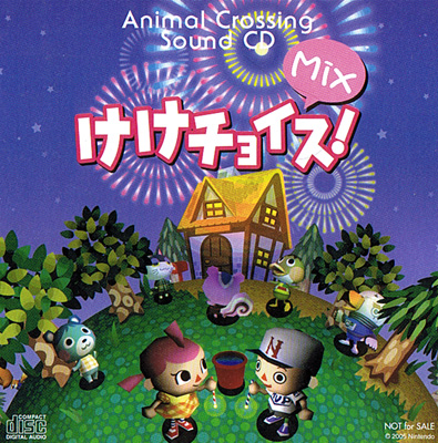 Animal Forest Sound CD Keke Choice! Mix