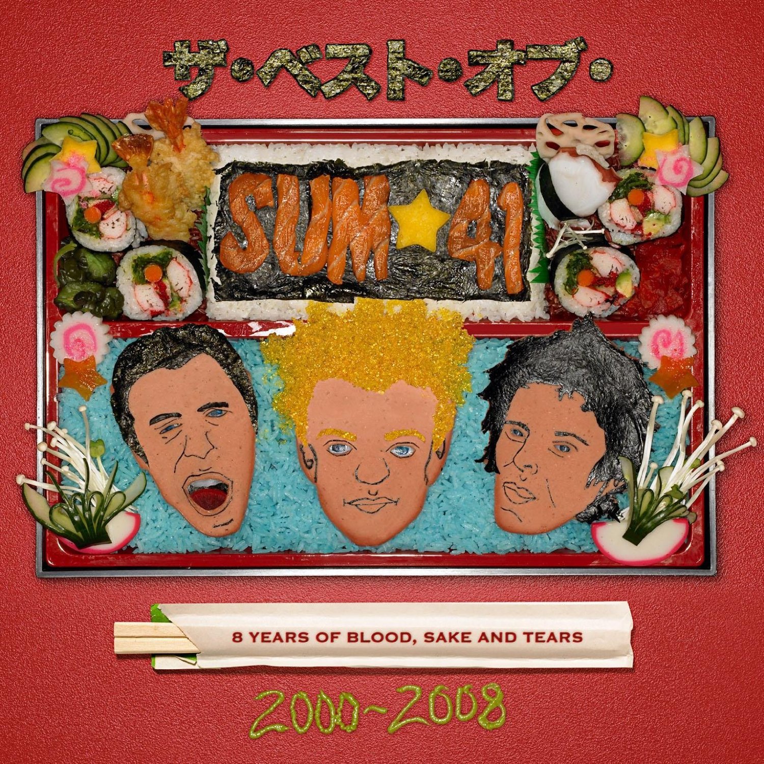 All the Good Shit: 14 Solid Gold Hits 2000–2008