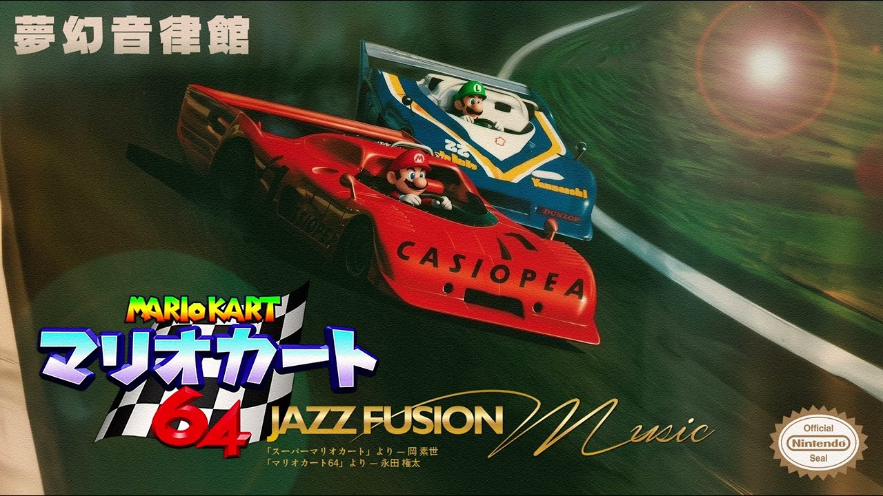 Mario Kart 64 & SNES