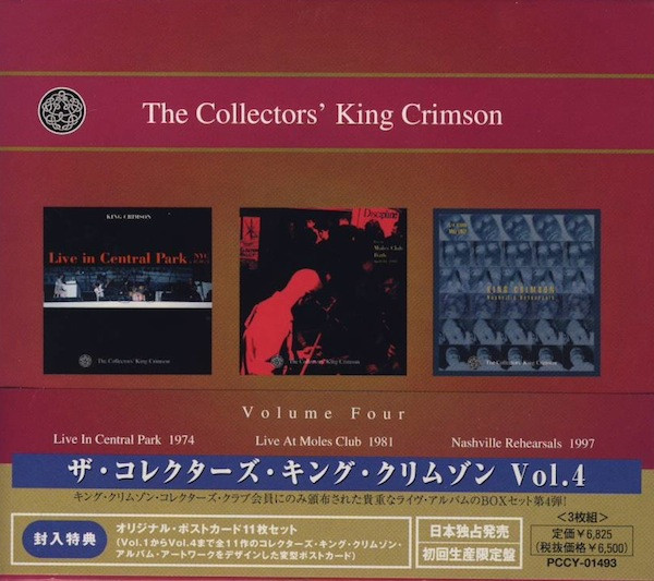 The Collectors’ King Crimson, Volume Four
