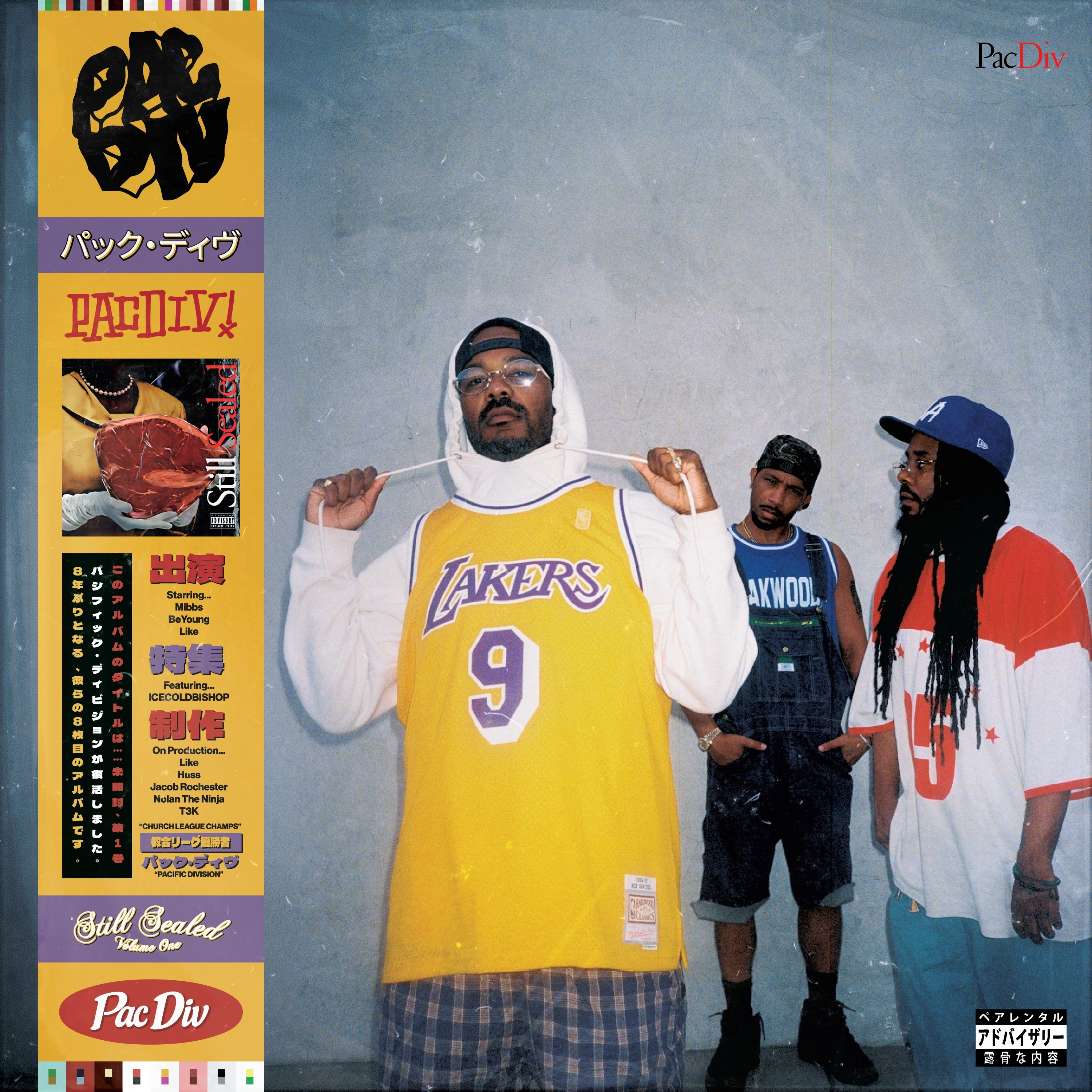 Still Sealed, Vol. 1