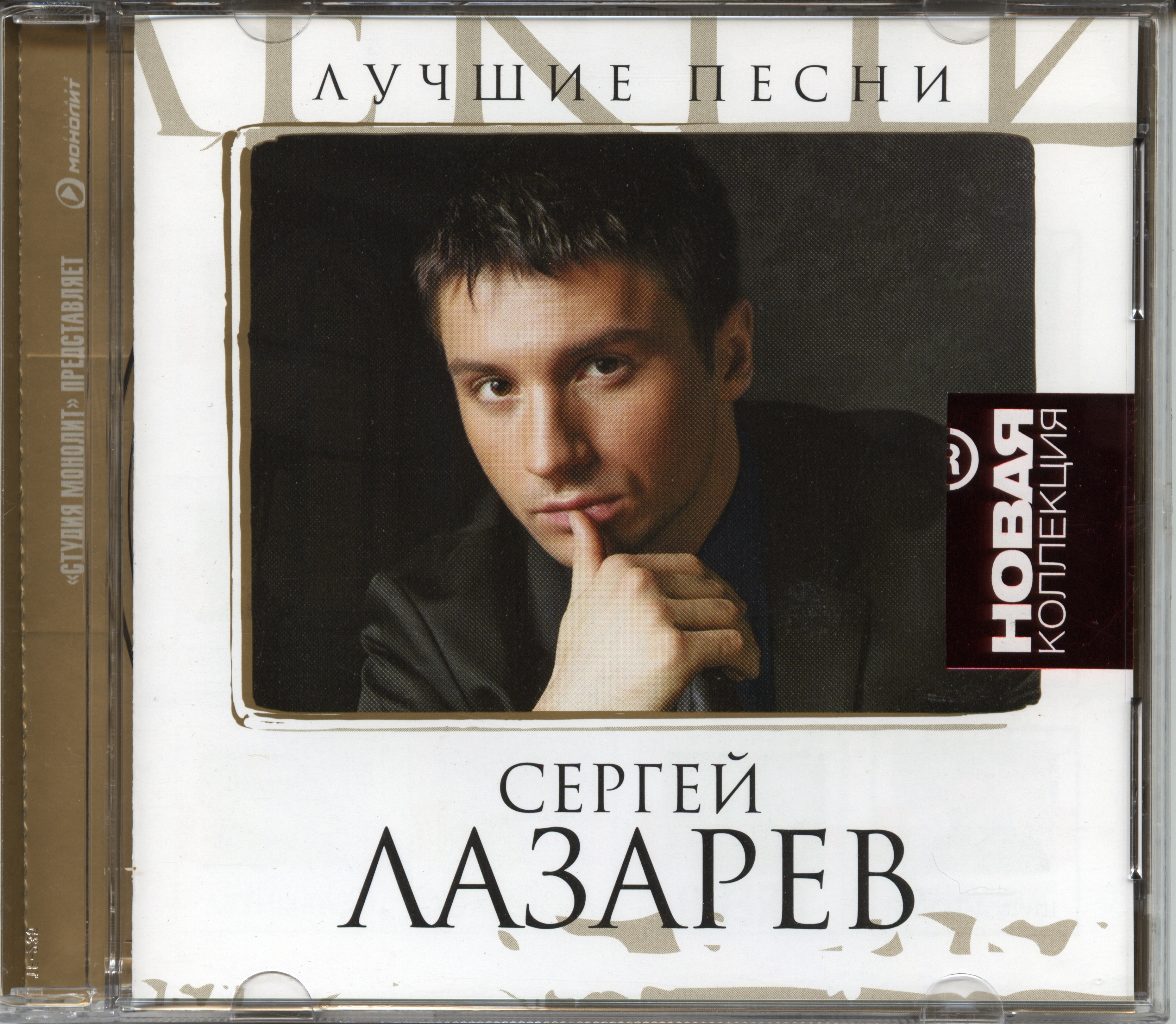 Лучшие песни
