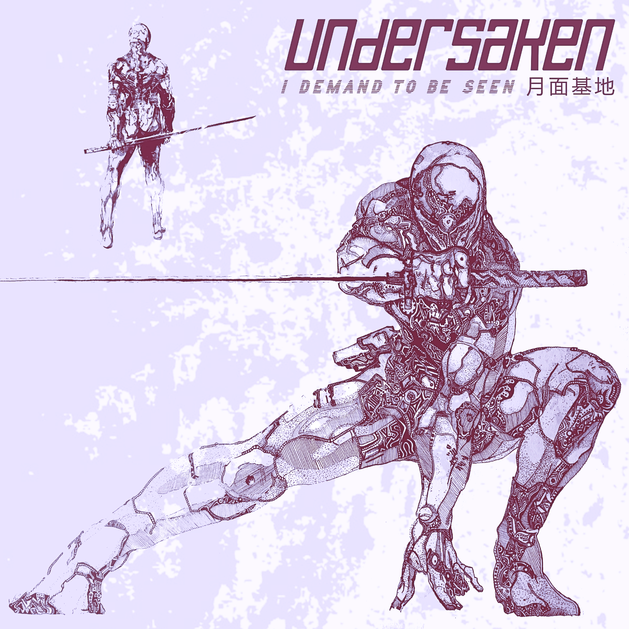 I demand to be seen 月面基地