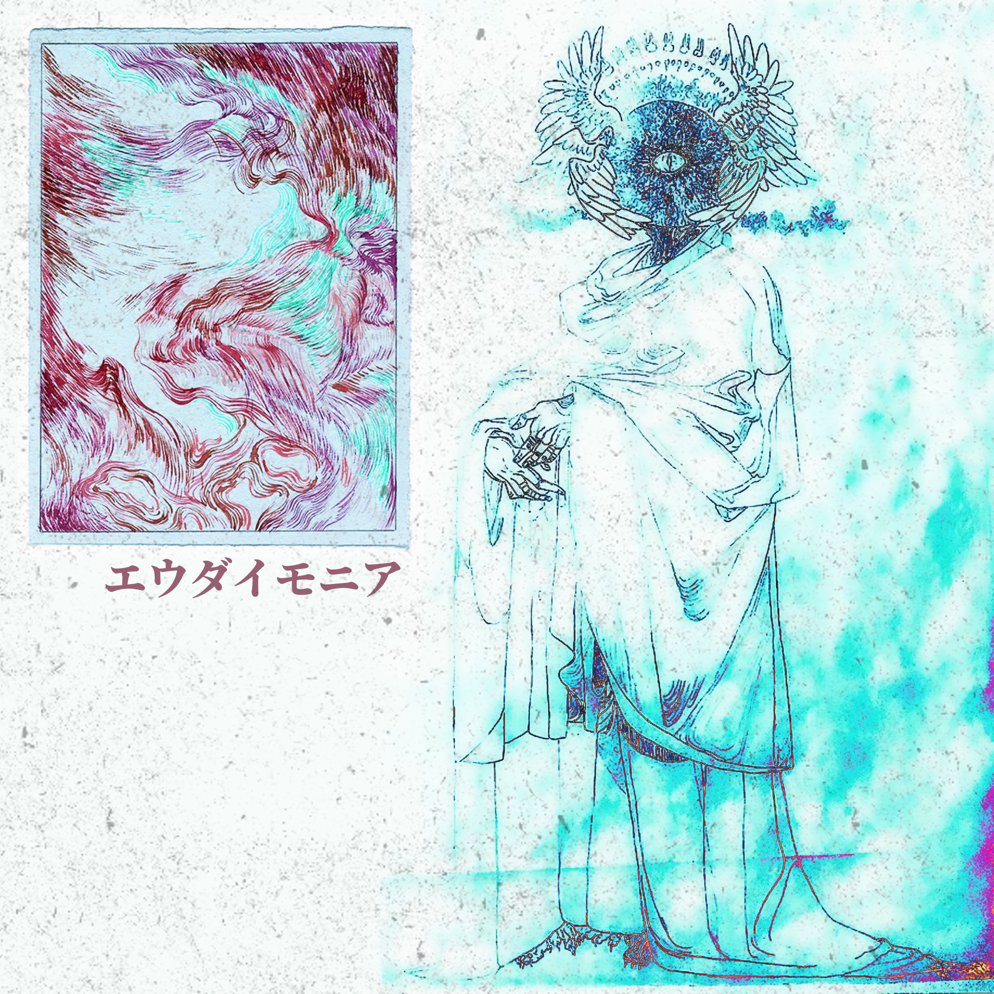 EUDAEMONIA