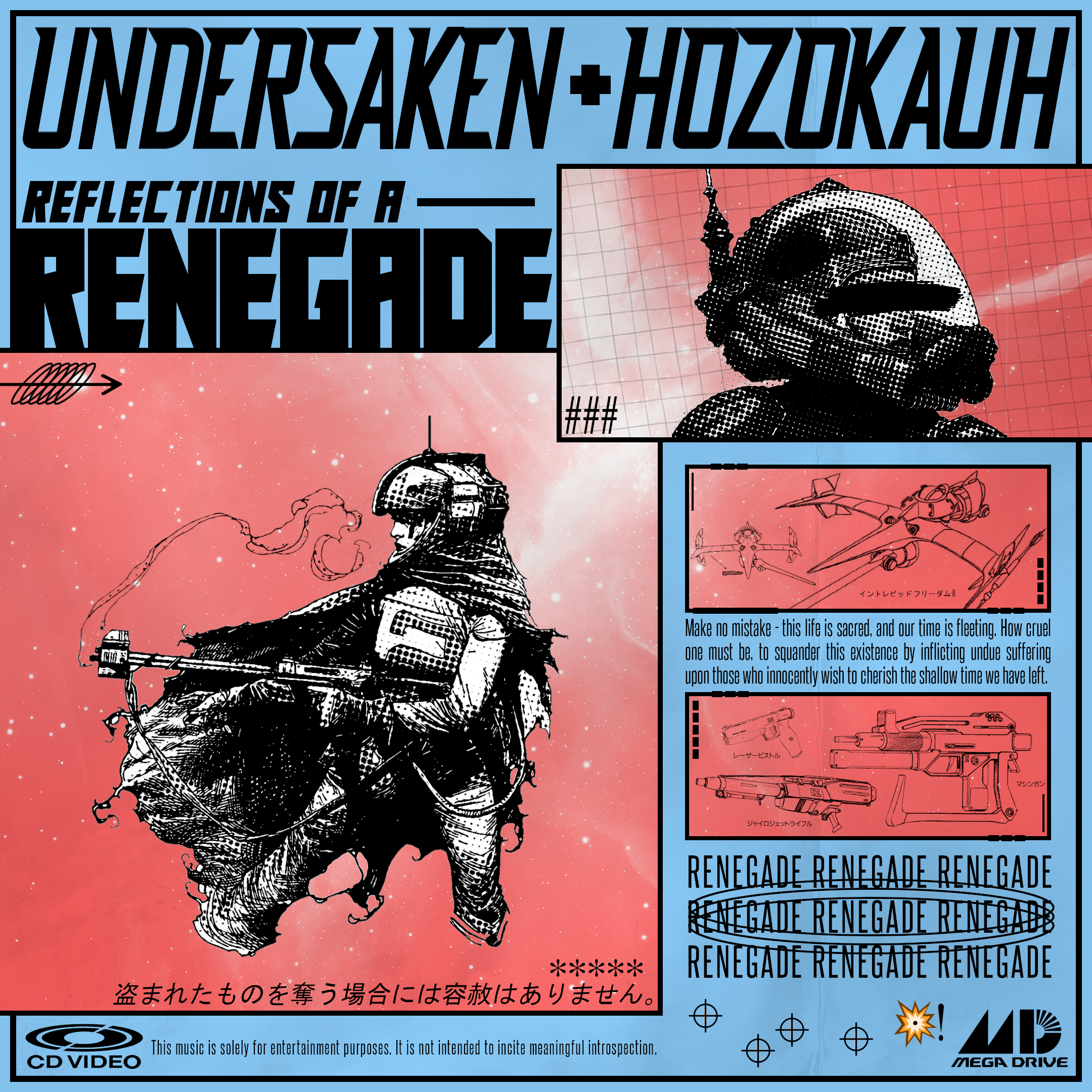 Reflections of a Renegade