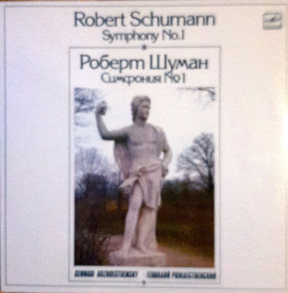 Schumann: Symphony No.1