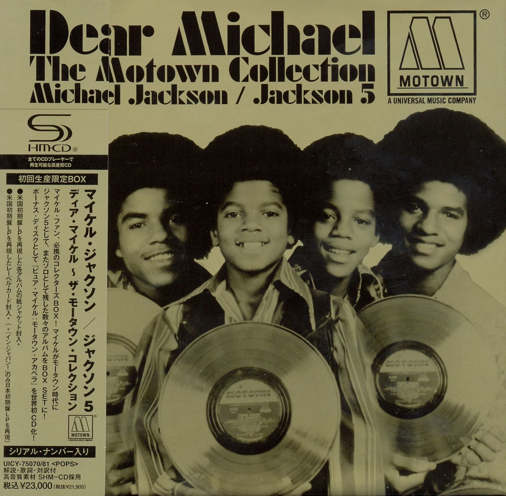 Dear Michael: The Motown Collection