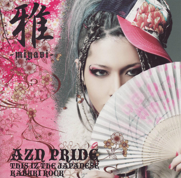 AZN PRIDE -This Iz the Japanese Kabuki Rock-