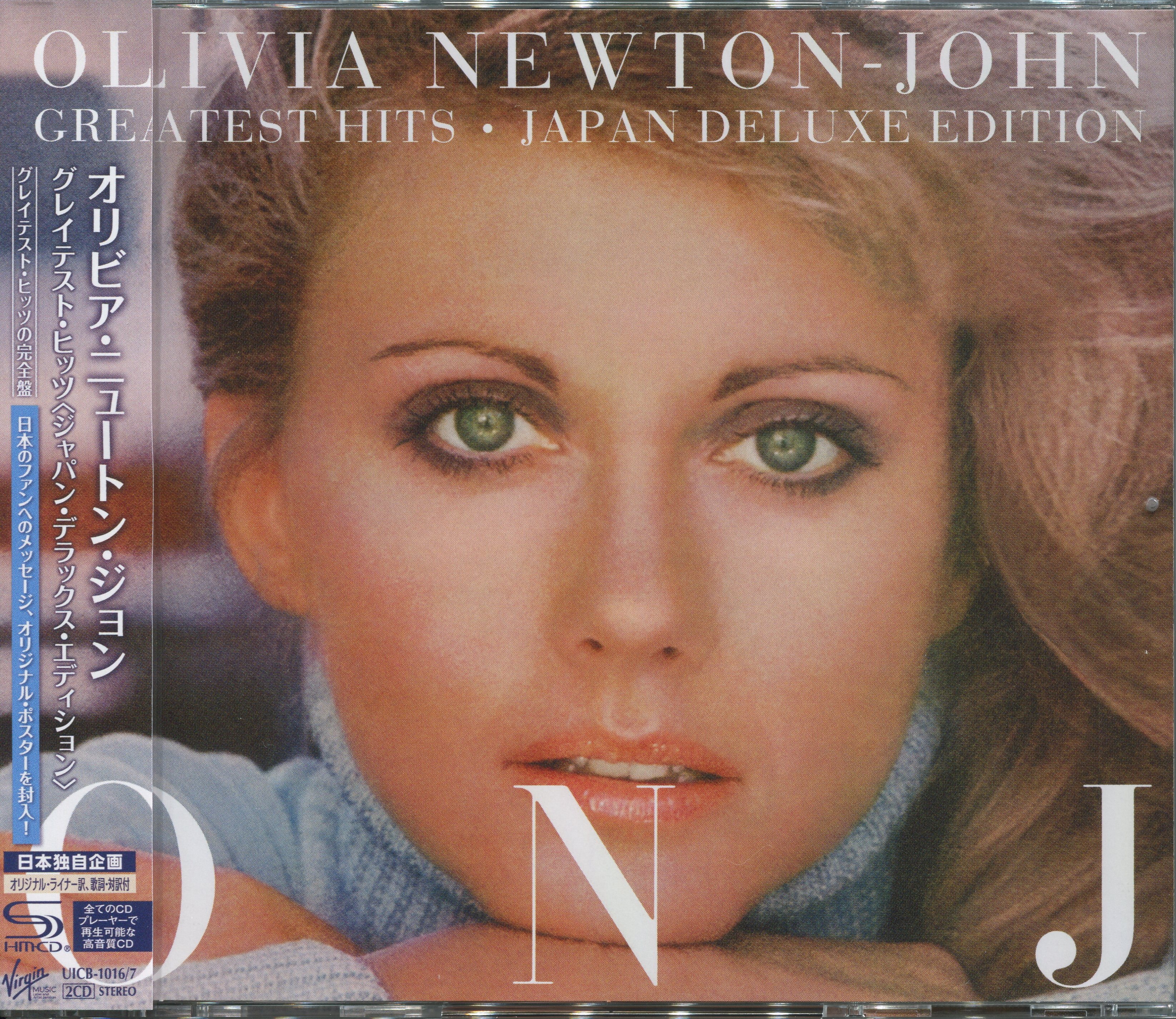 Olivia Newton‐John’s Greatest Hits